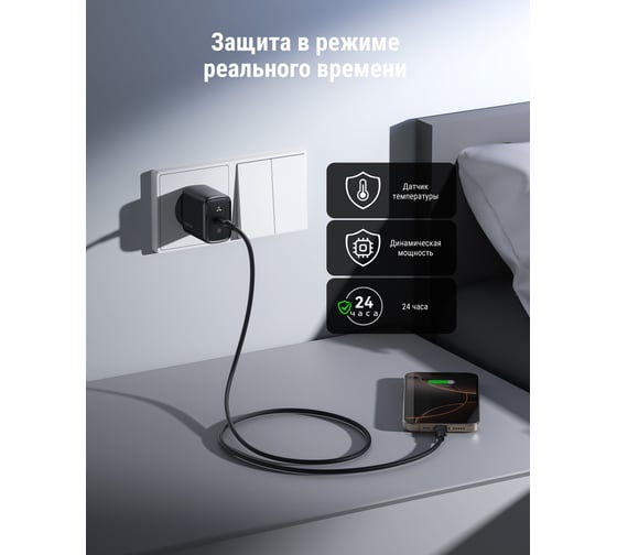 СЗУ VOLTME Revo 67C Mini USB-C, GaN, 67W, PD3.0, QC4.0+, Черный V2115