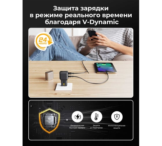 СЗУ VOLTME VITO 35CA EzTravel Universal Travel Plug, USB-C+USB-A, GaN, 35W, Черный F4025