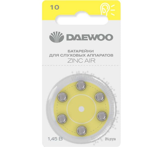 Батарейка воздушно цинковый элемент питания для слухового аппарата DAEWOO ZA 10 BL-6 5060364