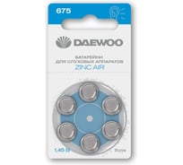Батарейка воздушно-цинковый элемент питания для слуховых аппаратов DAEWOO ZA675 / PR44 BL-6 5060456