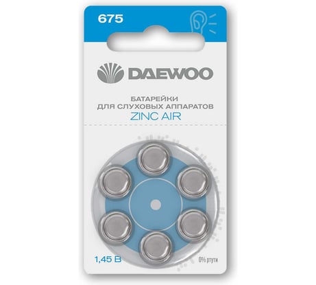 Батарейка воздушно-цинковый элемент питания для слуховых аппаратов DAEWOO ZA675 / PR44 BL-6 5060456