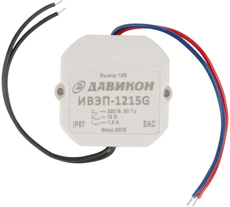 Блок питания ДАВИКОН AC/DC - стабилизированный ИВЭП-1215G
