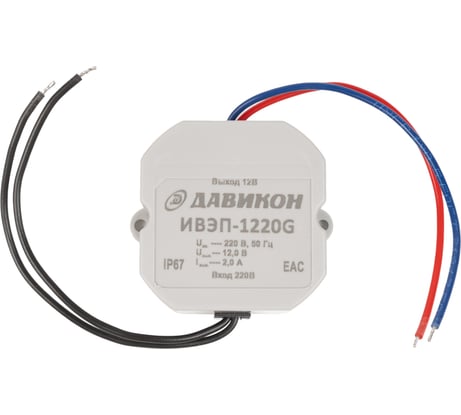 Блок питания ДАВИКОН AC/DC - стабилизированный ИВЭП-1220G