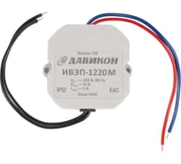 Блок питания ДАВИКОН AC/DC - стабилизированный ИВЭП-1220М