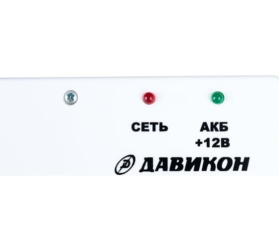 Бесперебойный блок питания ДAВИКОН ИВЭПР-1220ПБ