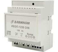 Бесперебойный блок питания с резервом ДАВИКОН ИВЭПР-1230DIN
