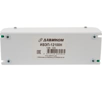 Блок питания ДАВИКОН AC/DC - стабилизированный ИВЭП-12100Н