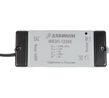 Блок питания ДАВИКОН AC/DC - стабилизированный ИВЭП-1230К