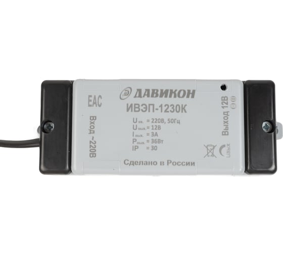 Блок питания ДАВИКОН AC/DC - стабилизированный ИВЭП-1230К