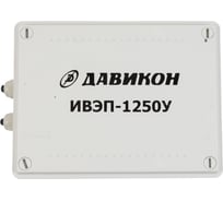 Блок питания ДАВИКОН AC/DC - стабилизированный ИВЭП-1250У