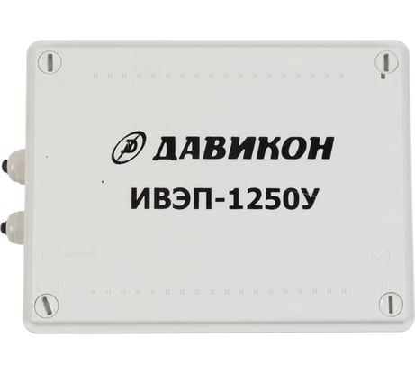 Блок питания ДАВИКОН AC/DC - стабилизированный ИВЭП-1250У