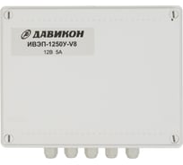 Блок питания ДАВИКОН AC/DC - стабилизированный ИВЭП-1250У-V8