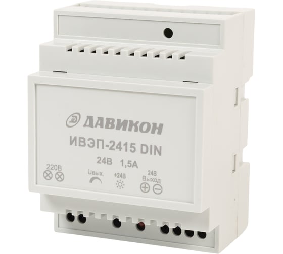 Блок питания ДАВИКОН AC/DC - стабилизированный ИВЭП-2415DIN