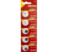 Литиевая батарейка Облик CR1025 669
