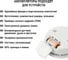 Аккумулятор TDM ELECTRIC RCR123A 3,2 В 450 м Ач Li-Ion, BP-1, TDM SQ1702-0089 5