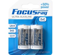 Батарейки Focusray ULTRA ALKALINE LR14 BL2 622463