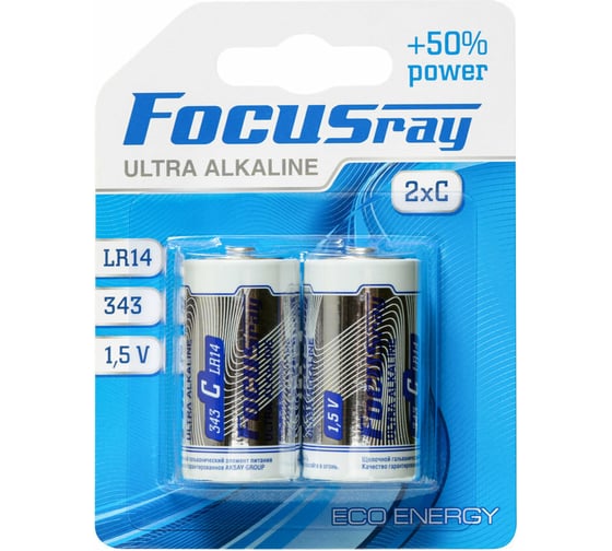 Батарейки Focusray ULTRA ALKALINE LR14 BL2 622463