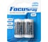 Батарейки Focusray ULTRA ALKALINE LR14 BL2 622463 1
