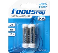 Батарейки Focusray ULTRA ALKALINE LR6 BL2 620513