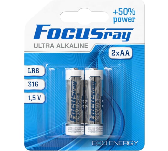 Батарейки Focusray ULTRA ALKALINE LR6 BL2 620513