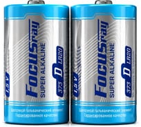 Батарейки Focusray SUPER ALKALINE LR20 S2 629196