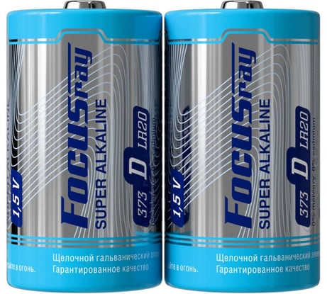 Батарейки Focusray SUPER ALKALINE LR20 S2 629196