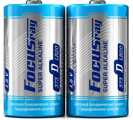 Батарейки Focusray SUPER ALKALINE LR20 S2 629196