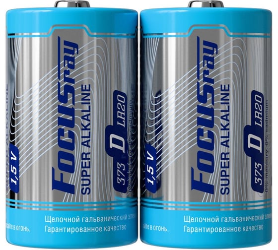 Батарейки Focusray SUPER ALKALINE LR20 S2 629196
