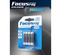 Батарейки Focusray ULTRA ALKALINE LR03 BL4 622449