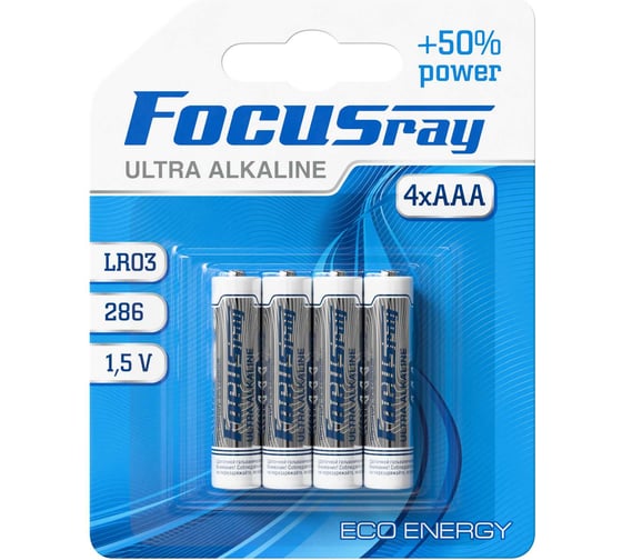 Батарейки Focusray ULTRA ALKALINE LR03 BL4 622449