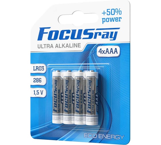 Батарейки Focusray ULTRA ALKALINE LR03 BL4 622449