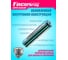 Батарейки Focusray Super ALKALINE LR03 BL2 629073 8