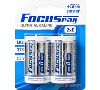 Батарейки Focusray ULTRA ALKALINE LR20 BL2 622470