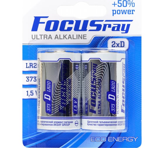 Батарейки Focusray ULTRA ALKALINE LR20 BL2 622470 1