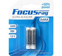Батарейки Focusray ULTRA ALKALINE LR03 BL2 620506