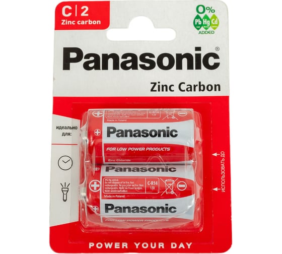 Батарейка Panasonic, R14 Zinc Carbon BL2 167