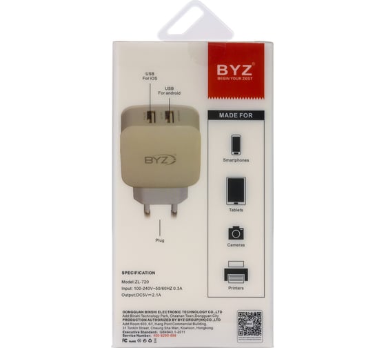 Сетевое зарядное устройство BYZ 2хUSB-А, 2.1А, с разделением на ОС Android и iOS белый, 23750-ZL-720EUW