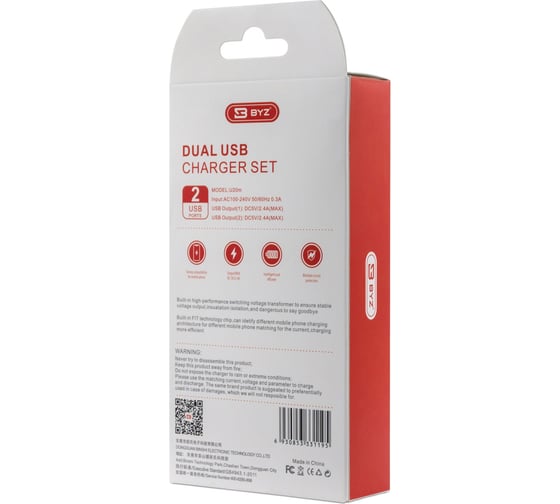 Сетевое зарядное устройство BYZ 2хUSB-А, 2.4А + кабель AM-Type-C 1 м, белый, 23750-U20EUTW