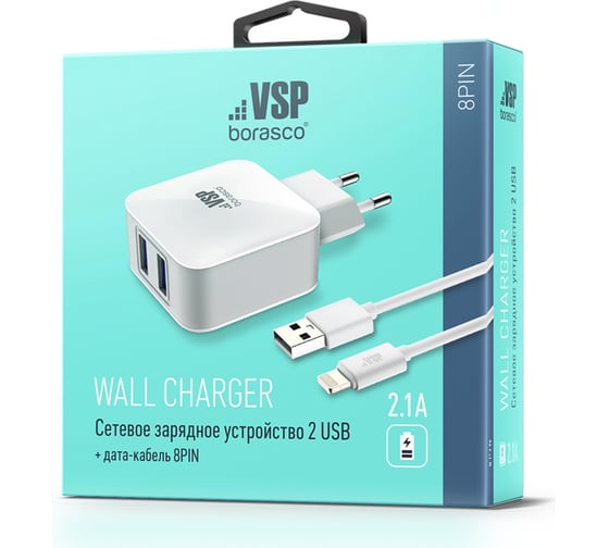 Сетевое зарядное устройство BoraSCO 2USB, 2,1A + Дата-кабель 8pin, 2А, 1м, белое 20650