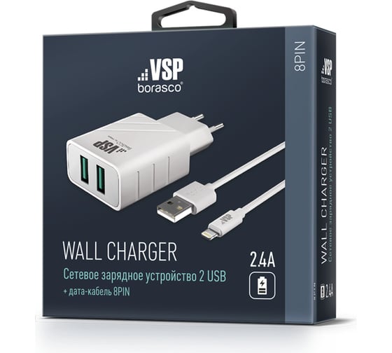 Сетевое зарядное устройство BoraSCO 2USB, 2,4A + Дата-кабель 8pin, 2А, 1м, белое 37265