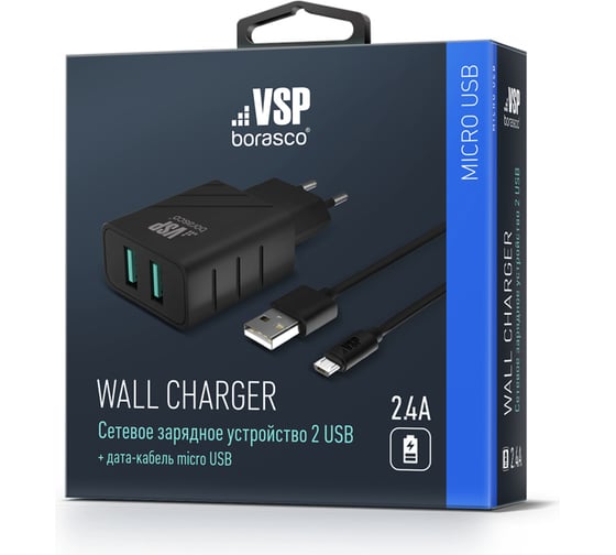 Сетевое зарядное устройство BoraSCO 2USB, 2,4A + Дата-кабель micro USB, 2А, 1м, черное 37263