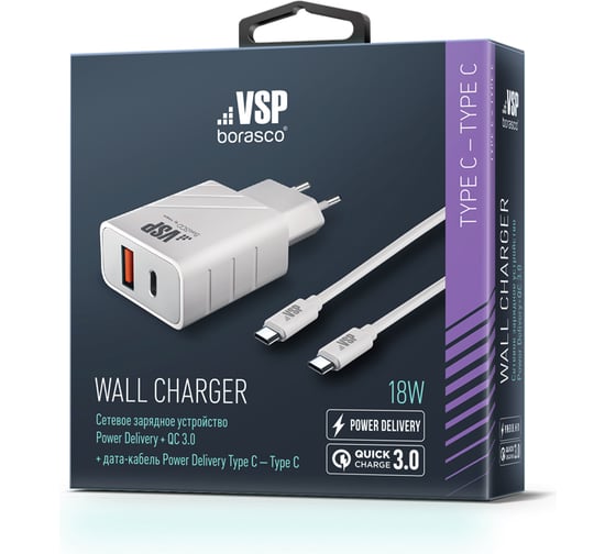 Сетевое зарядное устройство BoraSCO 3.0, 18W белое 38256