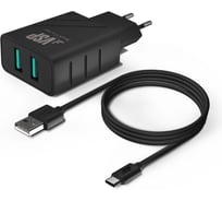Сетевое зарядное устройство BoraSCO 2USB, 2,4A + Дата-кабель Type-C, 2А, 1м, черное 37264