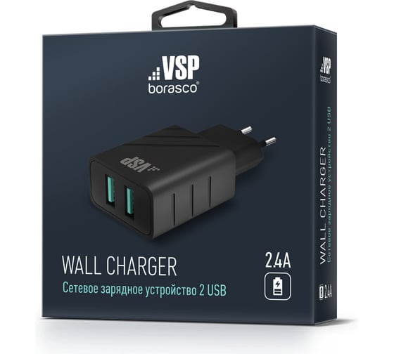 Сетевое зарядное устройство BoraSCO 2USB, 2,4A, черное 37262