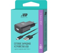 Сетевое зарядное устройство BoraSCO USB, 1A + Дата-кабель Type-C, 1м, черное 20646