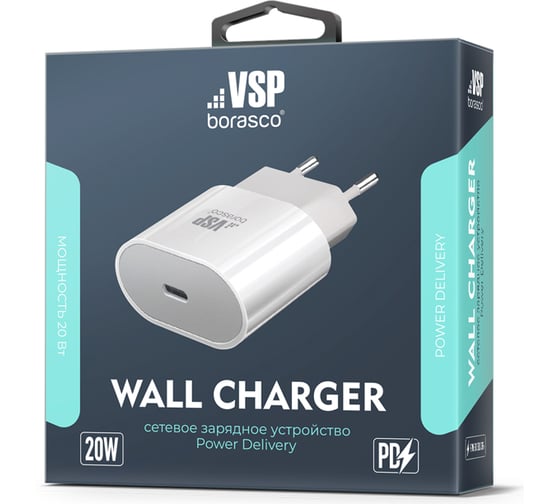 Сетевое зарядное устройство BoraSCO Power Delivery, 20W, белое 50634