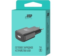 Сетевое зарядное устройство BoraSCO USB, 1A, черное 20642