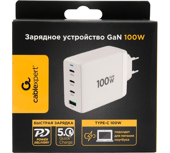 Зарядное устройство Cablexpert 100Вт GaN, QC5.0/PD, 3xType-C, 1xUSB, белый, коробка, MP3A-PC-66