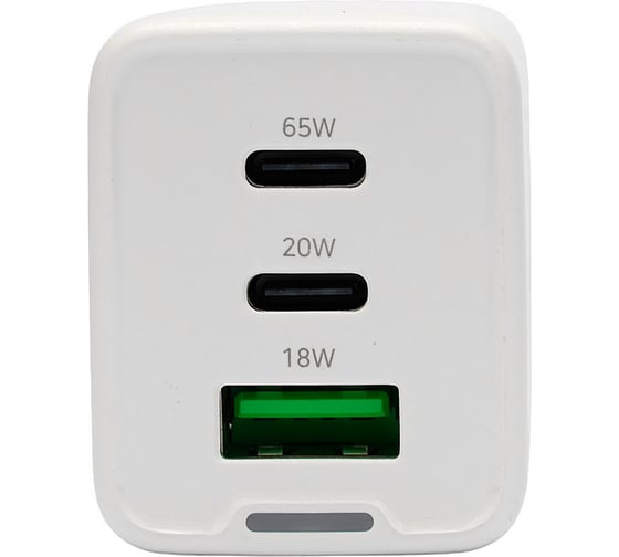 Зарядное устройство Cablexpert 65Вт GaN, 3,25A, QC4.0/PD, 2xType-C, 1xUSB, белый, коробка, MP3A-PC-65