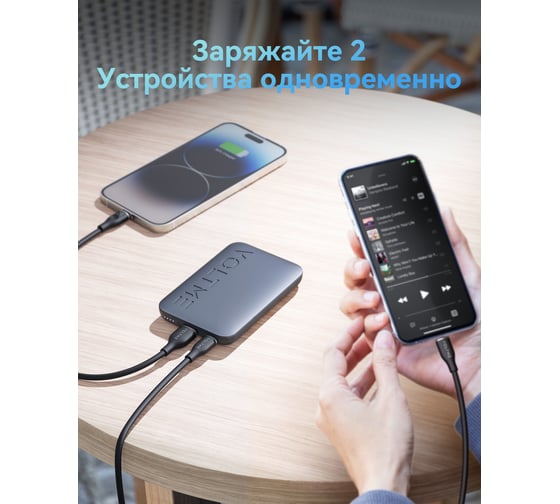 Внешний АКБ VOLTME Hypercore HP10 10000 mAh USB-С+USB-A 22.5W, PD3.0, QC4+, Темно Серый Металлик, B3009